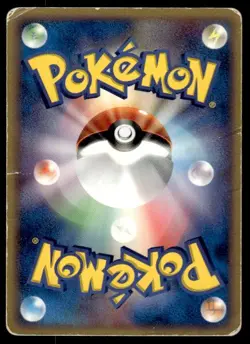 Marshtomp 110/PCG-P Promo Meiji Pokemon Japanese ~ HP Creased - Image 2