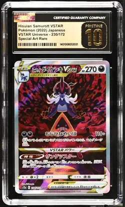 Pokemon Hisuian Samurott VSTAR JPN VSTAR Universe 230/172 SAR CGC PRISTINE 10 - Image 1