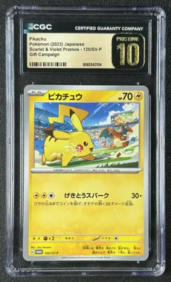 PIKACHU CGC 10 PRISTINE 2023 POKEMON SV BSP JAPANESE #120/SV-P GIFT CAMPAIGN - Image 1