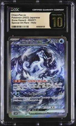 Pokemon Chien-Pao ex 2023 JPN Snow Hazard 093/071 SAR Holo CGC PRISTINE 10 - Image 1
