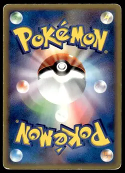 Pineco 012/088 Common Split Earth Pokemon Japanese ~ HP Creased - Image 2