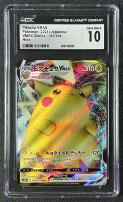 PIKACHU VMAX CGC 10 2021 POKEMON CLIMAX JAPANESE #046/184 HOLO 075 - Image 1