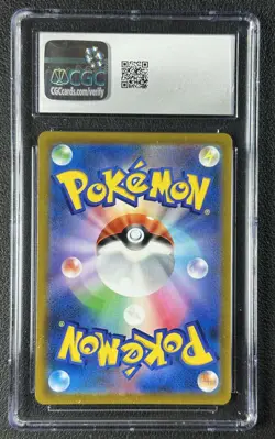 PIKACHU VMAX CGC 10 2021 POKEMON CLIMAX JAPANESE #046/184 HOLO 075 - Image 2