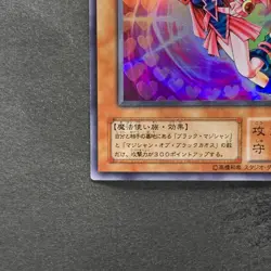 Dark Magician Girl YU-01 Super Rare YuGiOh 470 - Image 4