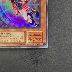 Dark Magician Girl YU-01 Super Rare YuGiOh 470 - Image 5