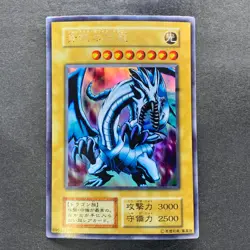 Blue-Eyes White Dragon No Ref Ultra Rare 1999 EX Starter Box YuGiOh 740 - Image 1