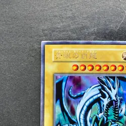 Blue-Eyes White Dragon No Ref Ultra Rare 1999 EX Starter Box YuGiOh 740 - Image 2