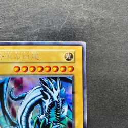 Blue-Eyes White Dragon No Ref Ultra Rare 1999 EX Starter Box YuGiOh 740 - Image 3