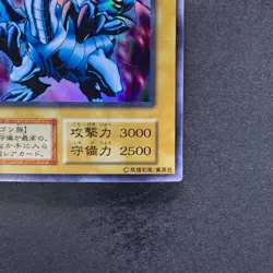 Blue-Eyes White Dragon No Ref Ultra Rare 1999 EX Starter Box YuGiOh 740 - Image 5