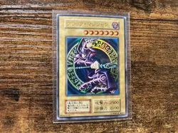 Yugioh japanese Dark Magician Ultra Rare Japanese 1st Edition Vol.1 1999 No Ref - Image 2