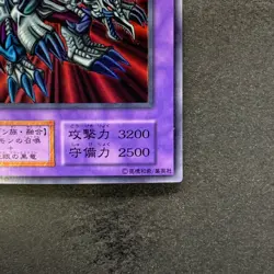 Black Skull Dragon No Ref Ultra Rare YuGiOh 920 - Image 5