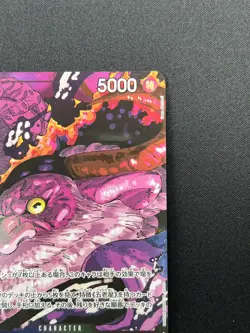[NM]St Jaygarcia Saturn ONE PIECE Japanese OP13-083 R Carrying on His Will 11F30 - Image 5