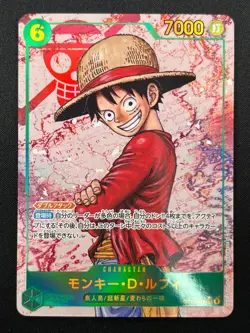 [NM] Monkey D. Luffy ONE PIECE Japanese OP13-118 SEC Carrying on His Will 11F25 - Image 2