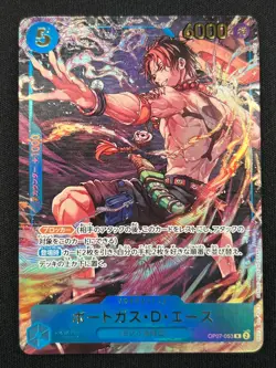 [NM] Portgas D. Ace ONE PIECE Japanese OP07-053 Weekly Shonen Jump Promo CN35 - Image 2