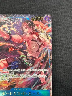[NM] Portgas D. Ace ONE PIECE Japanese OP07-053 Weekly Shonen Jump Promo CN35 - Image 5