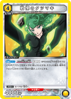 UNION ARENA UA35ST/OPM-1-104 Tatsumaki One-Punch Man - Image 1