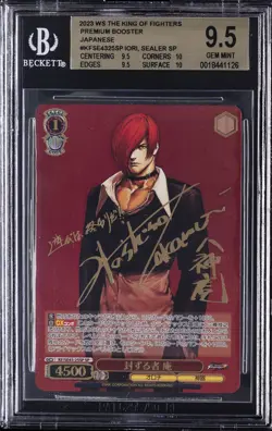 2023 WEISS SCHWARZ - THE KING OF FIGHTERS #SE43-25SP IORI, SEALER BGS 9.5 - Image 1