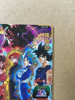 Son Goku MM6-070 UR Super Dragon Ball Heroes Card SDBH - Image 3