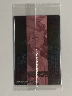 Tamuji - 22 - Gachiakuta Wafer Itajaga Sealed Card Japanese - Image 2