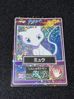 Mew Meiji 1998 No.30 Movie Get Promo Prism Holo Japanese Pokemon Card Vintage - Image 3