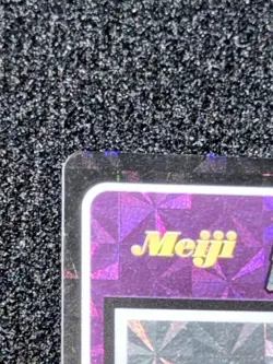 Mew Meiji 1998 No.30 Movie Get Promo Prism Holo Japanese Pokemon Card Vintage - Image 4