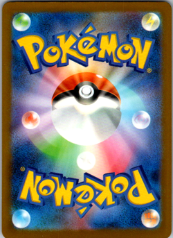 Iono's Bellibolt ex RR 057/193 M2a MEGA Dream ex - Pokemon Card Japanese MEGA - Image 2
