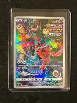 Deoxys - 185/172 - Full Art AR VSTAR Universe S12a Japanese - Pokemon Card - NM - Image 1