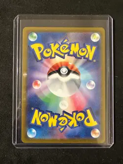 Deoxys - 185/172 - Full Art AR VSTAR Universe S12a Japanese - Pokemon Card - NM - Image 2