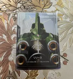 Gundam Card Game Japanese GD01 Newtype Rising R-006 C+ Kshatriya Foil - Image 1