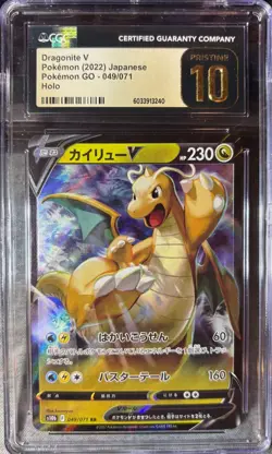 Dragonite V 049/071 S10b: Pokemon GO Holo (Japanese) CGC Pristine 10 - Image 1