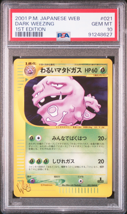 2001 POKEMON JAPANESE WEB #021 DARK WEEZING 1ST EDITION PSA 10 GEM MINT - Image 1