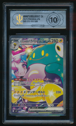 IONO'S BELLIBOLT EX APH 10 125/100 SV9 SAR Japanese Pokemon Graded - Image 1