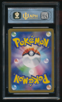 IONO'S BELLIBOLT EX APH 10 125/100 SV9 SAR Japanese Pokemon Graded - Image 2