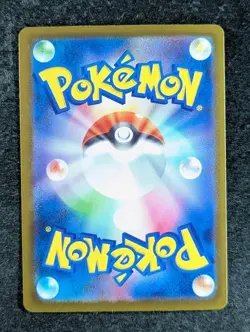 2025 Pokemon MEGA GENGAR EX #230/193 Mega Dream Ex Mega Attack Rare Japanese - Image 2