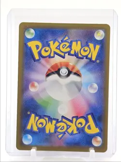 GARDEVOIR EX 2023 POKEMON JAPANESE SHINY TREASURE SUPER RARE 328/190 Q4490 - Image 2