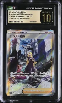 Pokemon Cynthia's Ambition 2022 JPN VSTAR Universe 239/172 SAR CGC PRISTINE 10 - Image 1