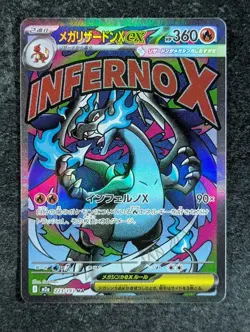 2025 Pokemon MEGA CHARIZARD X EX #223/193 Mega Dream Ex Mega Attack Rare JPN - Image 1