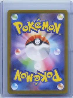 2026 Pokemon TCG JPN Mega Zygarde ex SR 097/080 M3 Nihil Zero MEGA NM - Image 2