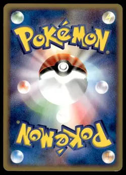 Corsola 015/128 1st Edition Common Expedition Pokemon Japanese ~ MP - Image 2