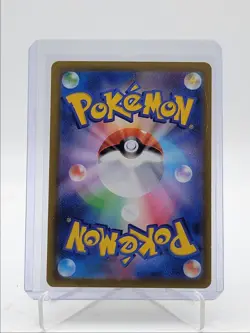 MEGA DRAGONITE EX 2025 POKEMON JPN MEGA DREAM EX DOUBLE RARE 126/193 Q5542 - Image 2