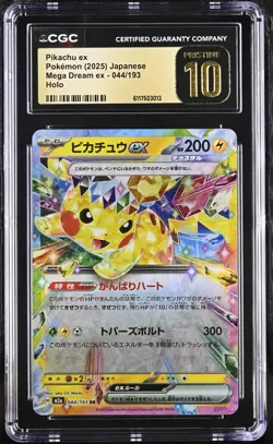 Pokemon 2025 Pikachu ex Holo JPN Mega Dream ex #044 CGC PRISTINE 10 - Image 2