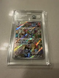 Pokemon TCG Machoke Base Set Japanese Edition 2023 SV JPB FOIL TAG 10 - Image 1