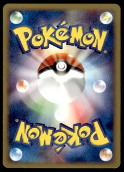 Koffing 001/128 Non Holo 1st Edition Common Expedition Pokemon Japanese ~ MP - Image 2