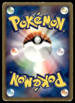 Raichu 058/ADV-P Promo Meiji Pokemon Japanese ~ HP - Image 2