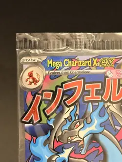 Pokemon Phantasmal Flames Mega Charizard x Ex UPC Promo& Oricorio Ex Sealed - Image 4