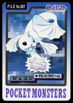 Dewgong No. 087 Bandai Carddass Series 3-4 Pokemon Japanese Moderately Played - Image 1