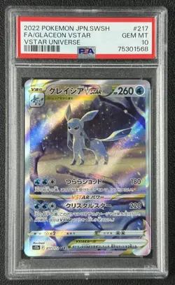 GLACEON VSTAR PSA 10 2022 POKEMON SWSH UNIVERSE JAPANESE #217/172 FA SAR 1568 - Image 1