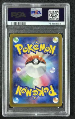 GLACEON VSTAR PSA 10 2022 POKEMON SWSH UNIVERSE JAPANESE #217/172 FA SAR 1568 - Image 2