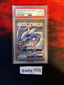 2018 POKEMON JPN SUN & MOON SUPER-BURST IMPACT #072 LUGIA GX PSA 10 - Image 1