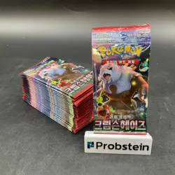 Lot of (30) Pokemon Korean sv5a Crimson Haze Booster Packs Sealed - Image 1